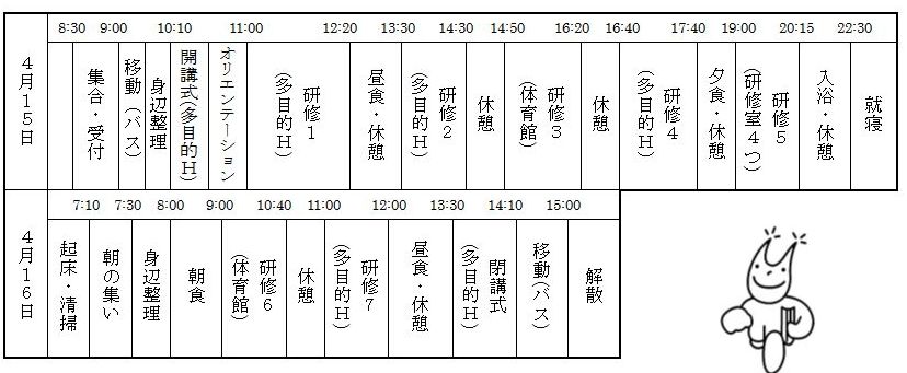 nyuumon11.jpg