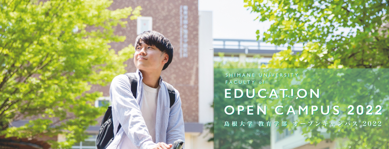 OpenCampus