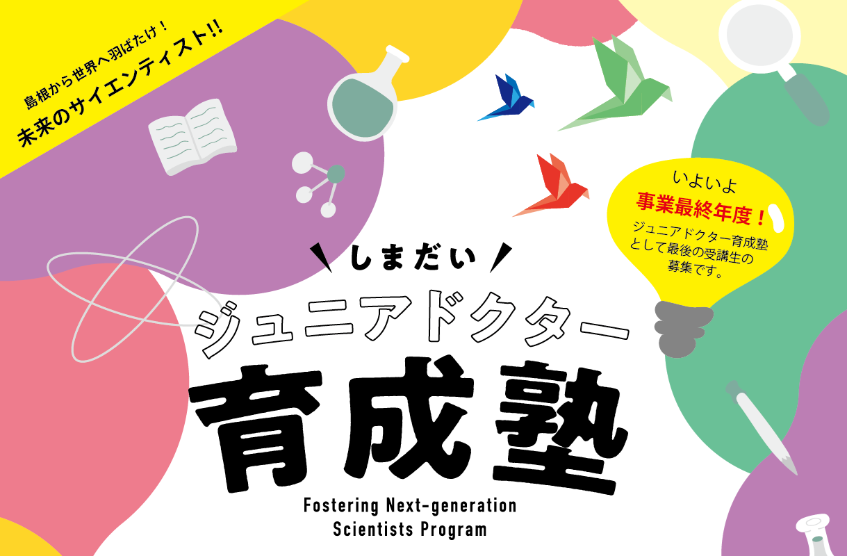 トップ画像