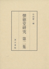 20181205takeda.jpg